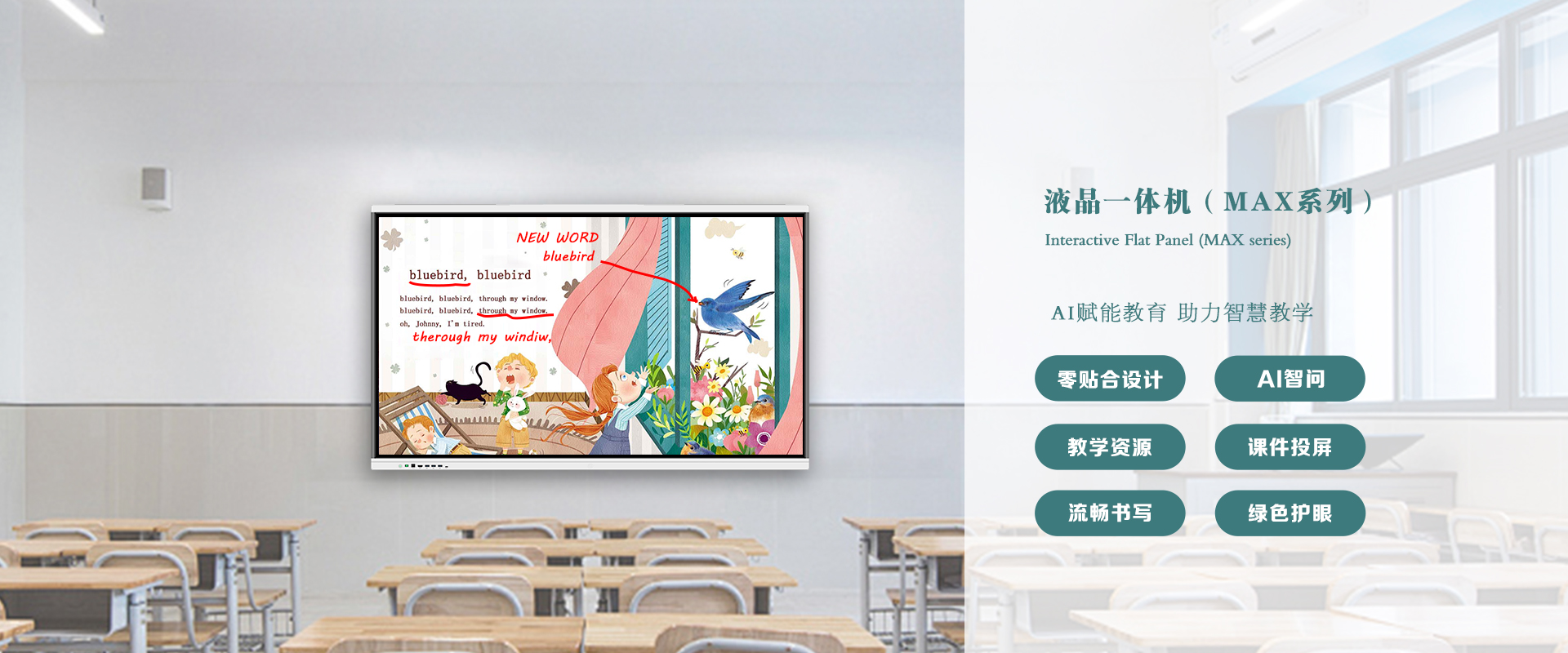 深圳方成教學(xué)